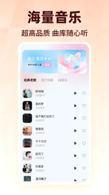 ��������������Ѱ�׿���ֻ���v1.0.1 �ٷ������ͼ