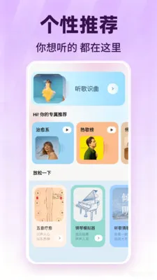 ��������������Ѱ�׿���ֻ���v1.0.1 �ٷ������ͼ