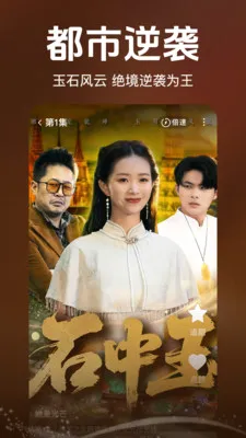 ȫ����Ѷ̾翴��v2.5.0.1007 ��׿���ͼ