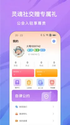 ���ֱ��2026�ٷ����°汾v1.0.5 ��Ѱ��ͼ