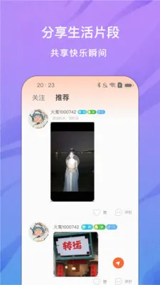 ���ֱ��2026�ٷ����°汾v1.0.5 ��Ѱ��ͼ