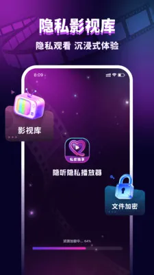 ������˽������2026�ٷ����°汾v1.0.2 ��׿���ͼ