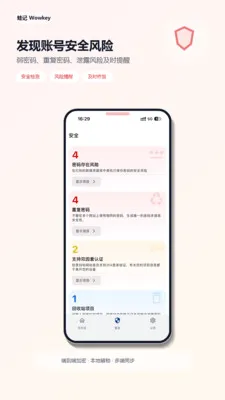�ܼ�v2.0.2 �ٷ������ͼ