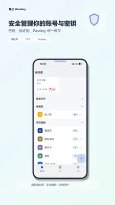 �ܼ�v2.0.2 �ٷ������ͼ