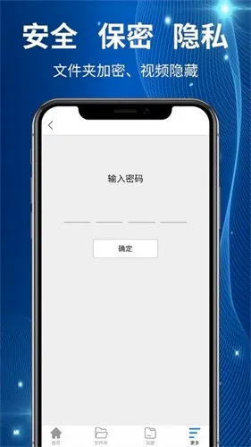 �����������ⰲ׿���ֻ���v40.0.3.6 ��׿���ͼ