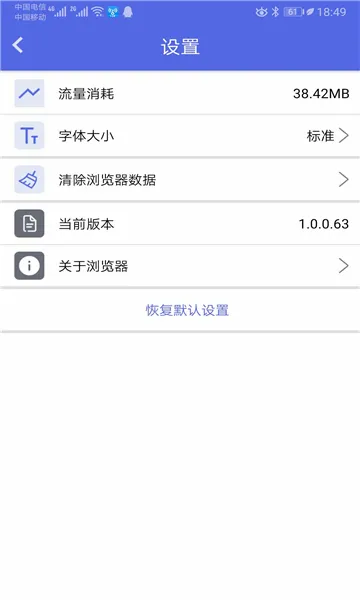 �����������ⰲ׿���ֻ���v40.0.3.6 ��׿���ͼ