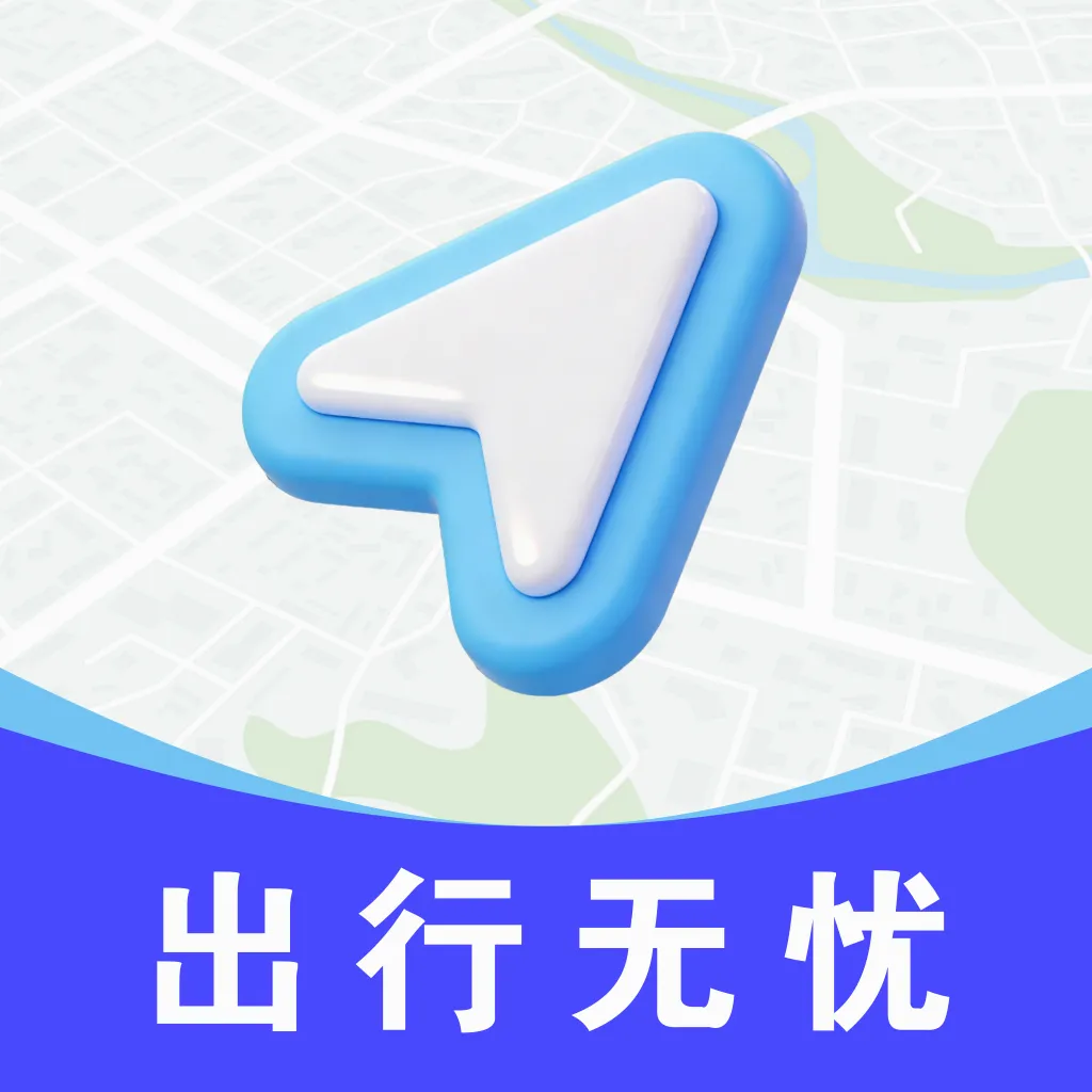 ���ٵ�������v1.0.0 �ֻ���
