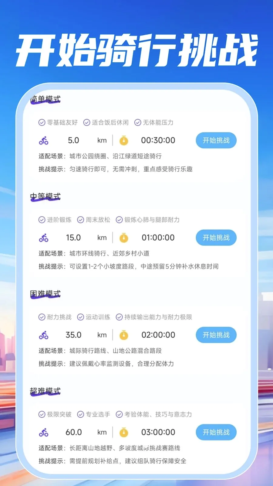 ���ٵ�������v1.0.0 �ֻ����ͼ