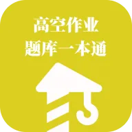 �߿���ҵ���һ��ͨv1.1.1 �ٷ�����