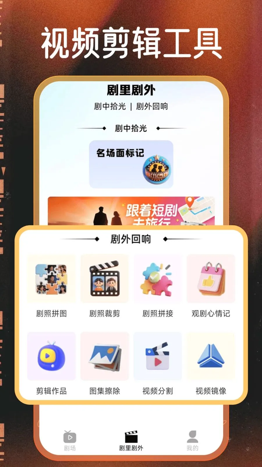 ȫ����Ѷ̾簲׿���ֻ���v1.0.0 �ֻ����ͼ