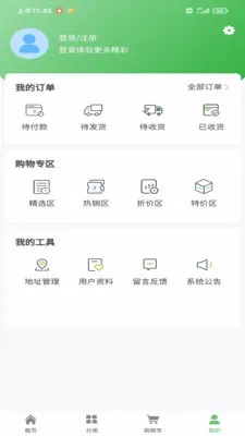 �ǻ洴�������ֻ���v1.0.1 �ٷ������ͼ