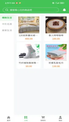 �ǻ洴�������ֻ���v1.0.1 �ٷ������ͼ