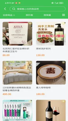 �ǻ洴�������ֻ���v1.0.1 �ٷ������ͼ