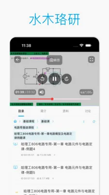 ˮľ���н���v2.3.4 �ֻ����ͼ