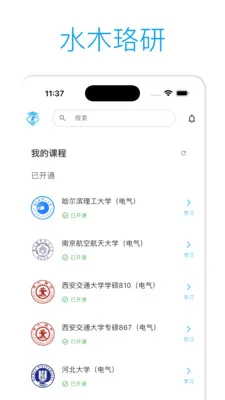 ˮľ���н���v2.3.4 �ֻ����ͼ