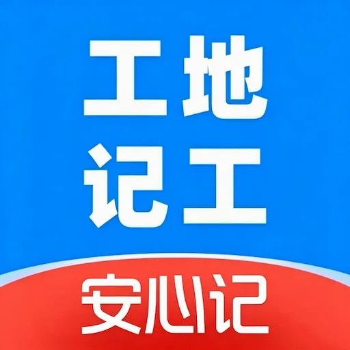 ���ؼǹ����ļ�v1.0 ��׿��