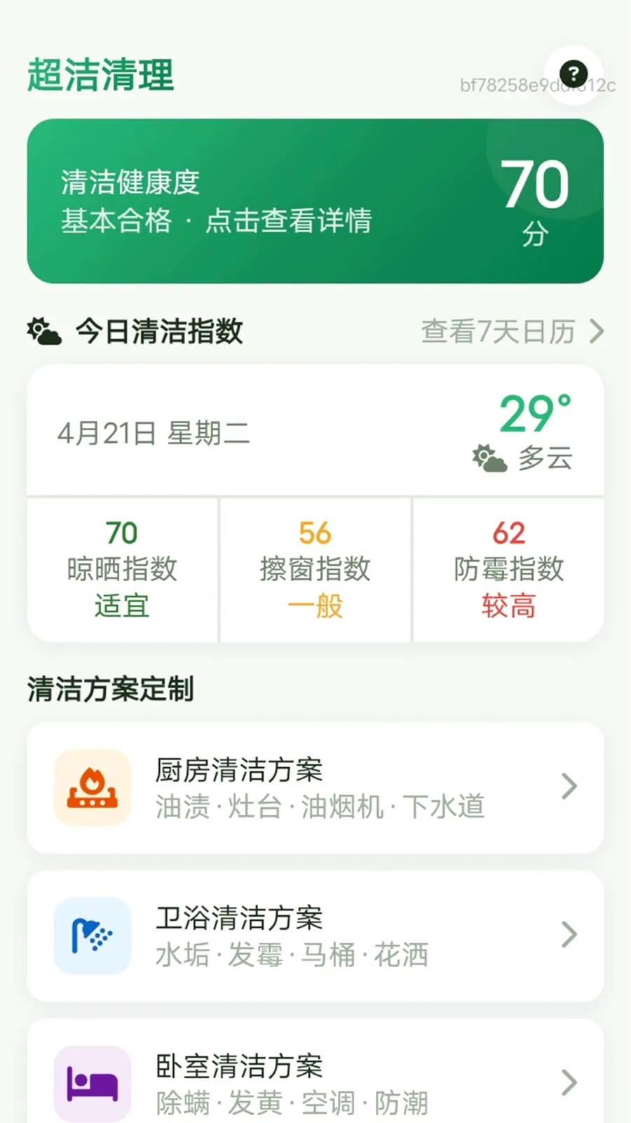 ��������2026���°汾v1.0.0 �ֻ����ͼ
