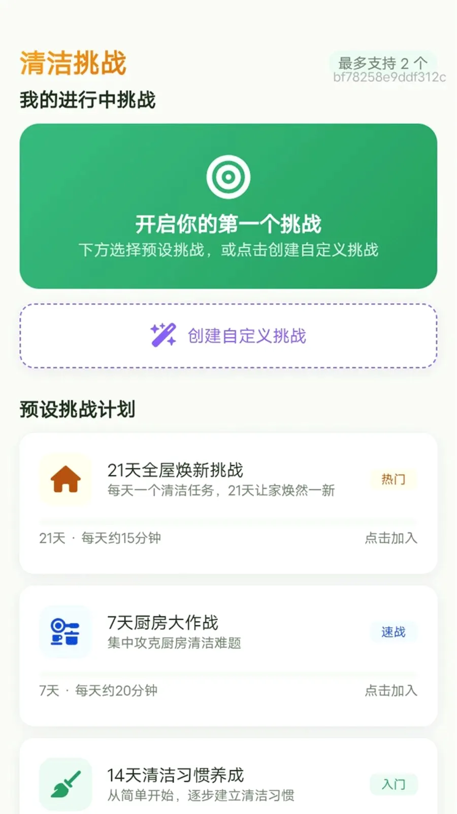 ��������2026���°汾v1.0.0 �ֻ����ͼ