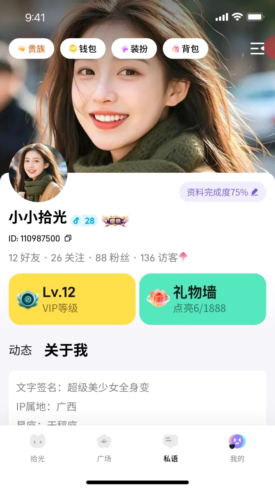 Сʰ��v1.0.0 �ֻ����ͼ
