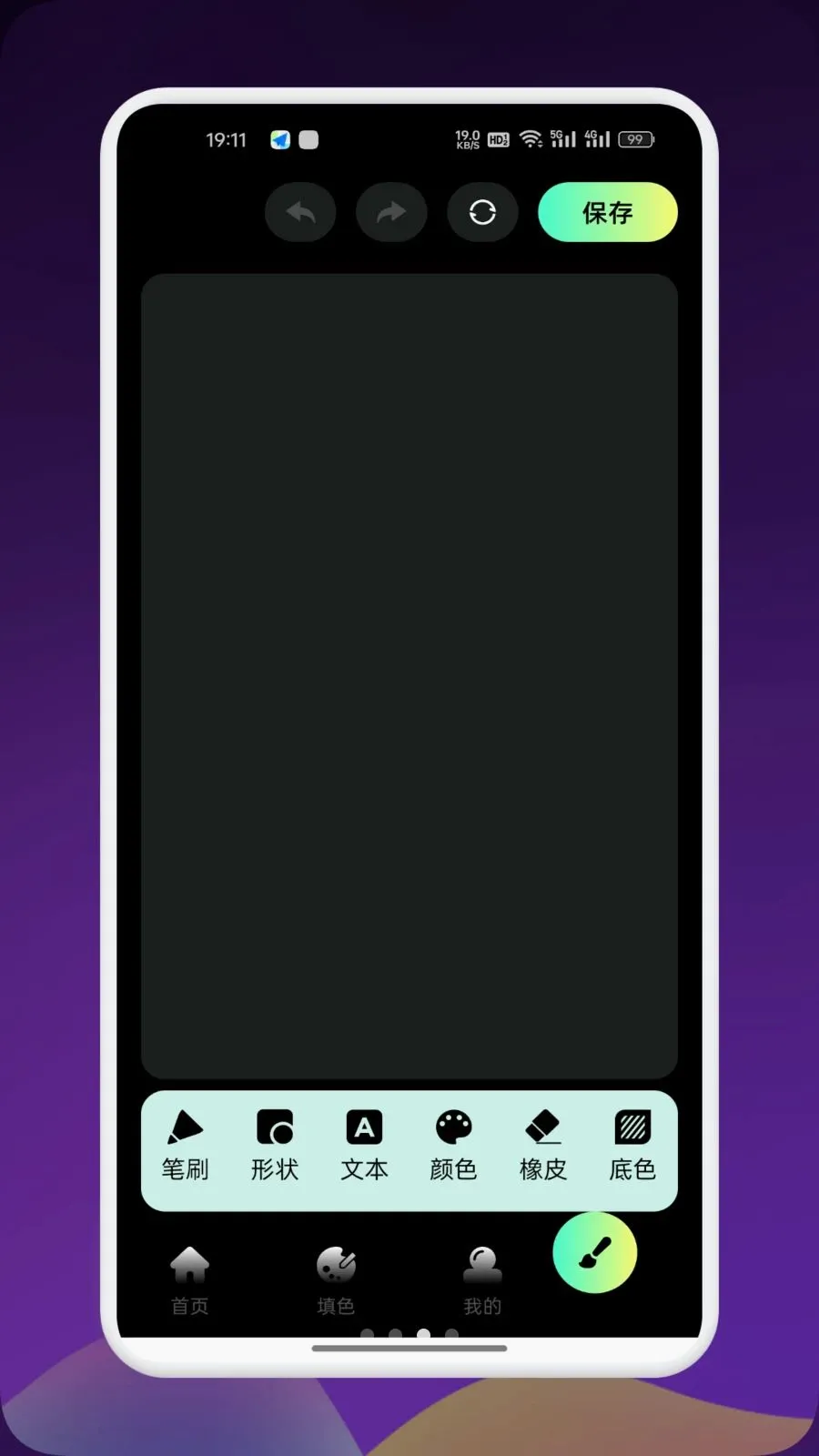 Artes������׿���ֻ���v1.9 �ٷ������ͼ