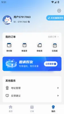 �н�����2026�ٷ����°汾v1.0.0 �ٷ������ͼ