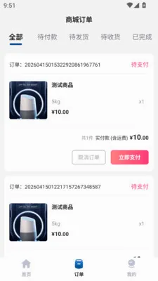�н�����2026�ٷ����°汾v1.0.0 �ٷ������ͼ