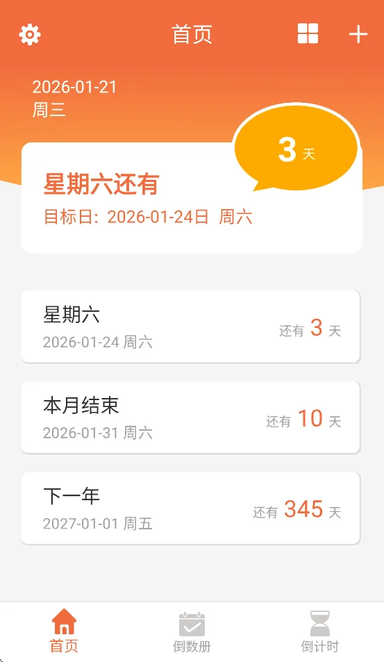 ��������v1.1 �ٷ������ͼ