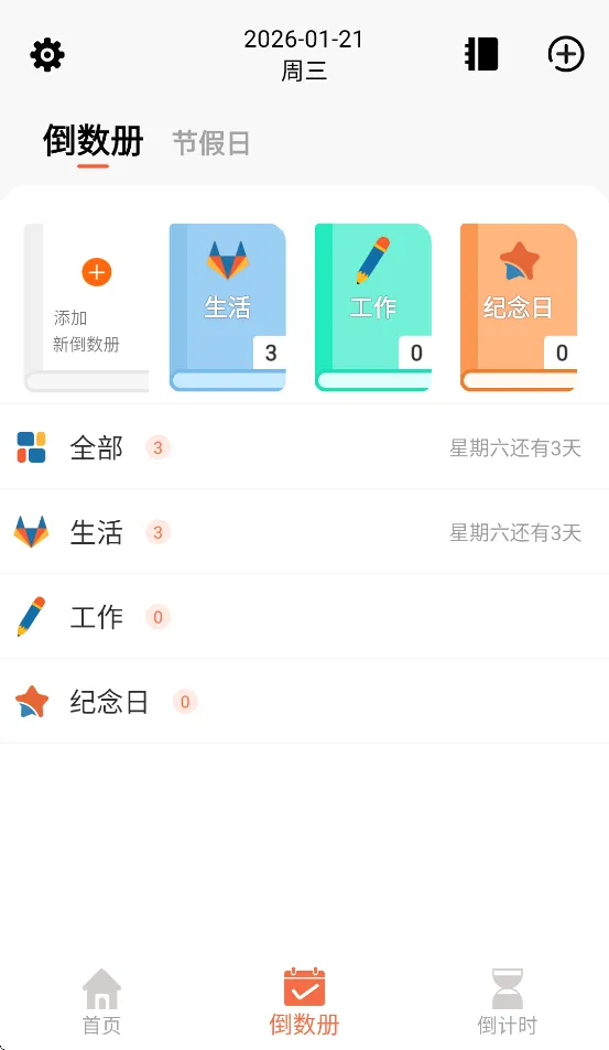 ��������v1.1 �ٷ������ͼ