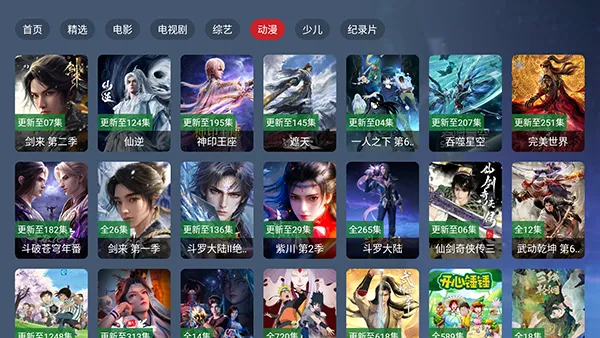 ��ͥӰԺ4kv2.3.4 �ٷ������ͼ