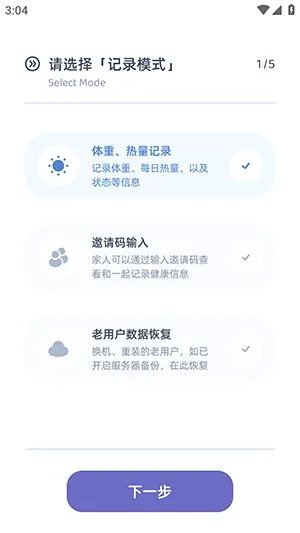 柠檬轻语