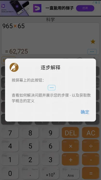 HiEdu��ѧ�����������ֻ���v3.9.3 ��Ѱ��ͼ