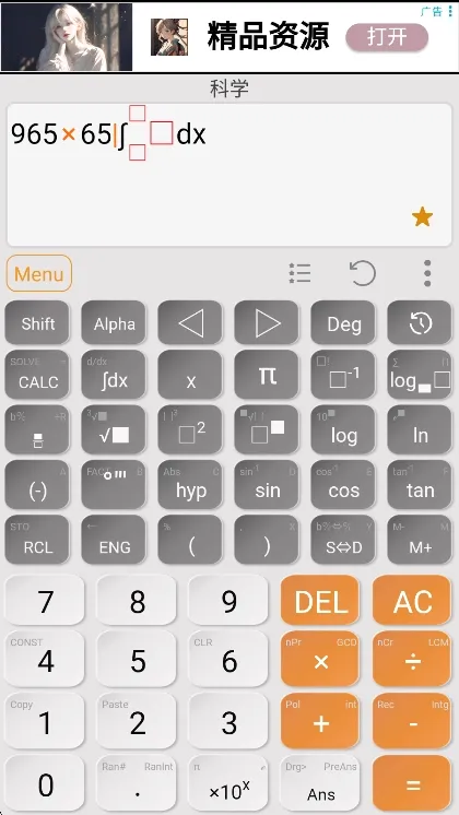 HiEdu��ѧ�����������ֻ���v3.9.3 ��Ѱ��ͼ