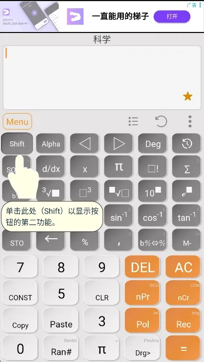 HiEdu��ѧ�����������ֻ���v3.9.3 ��Ѱ��ͼ