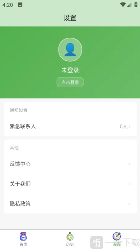 平安签