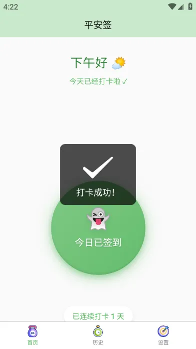 ƽ��ǩv1.0.0 ��Ѱ��ͼ