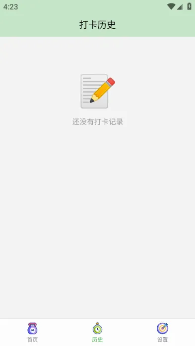 ƽ��ǩv1.0.0 ��Ѱ��ͼ