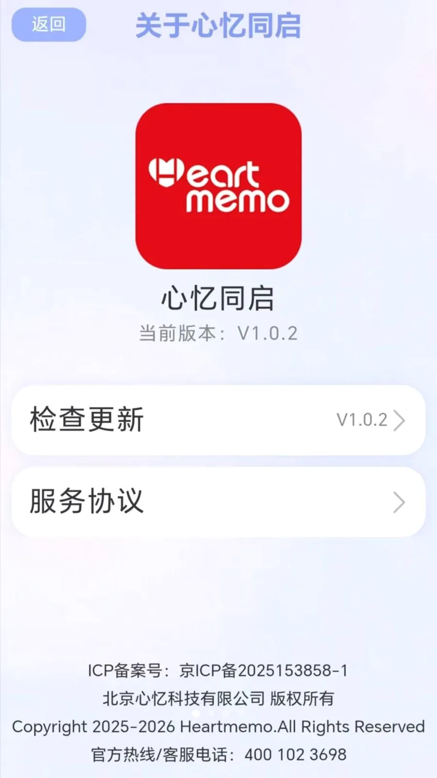 ����ͬ�������ֻ���v1.0.0 �ֻ����ͼ