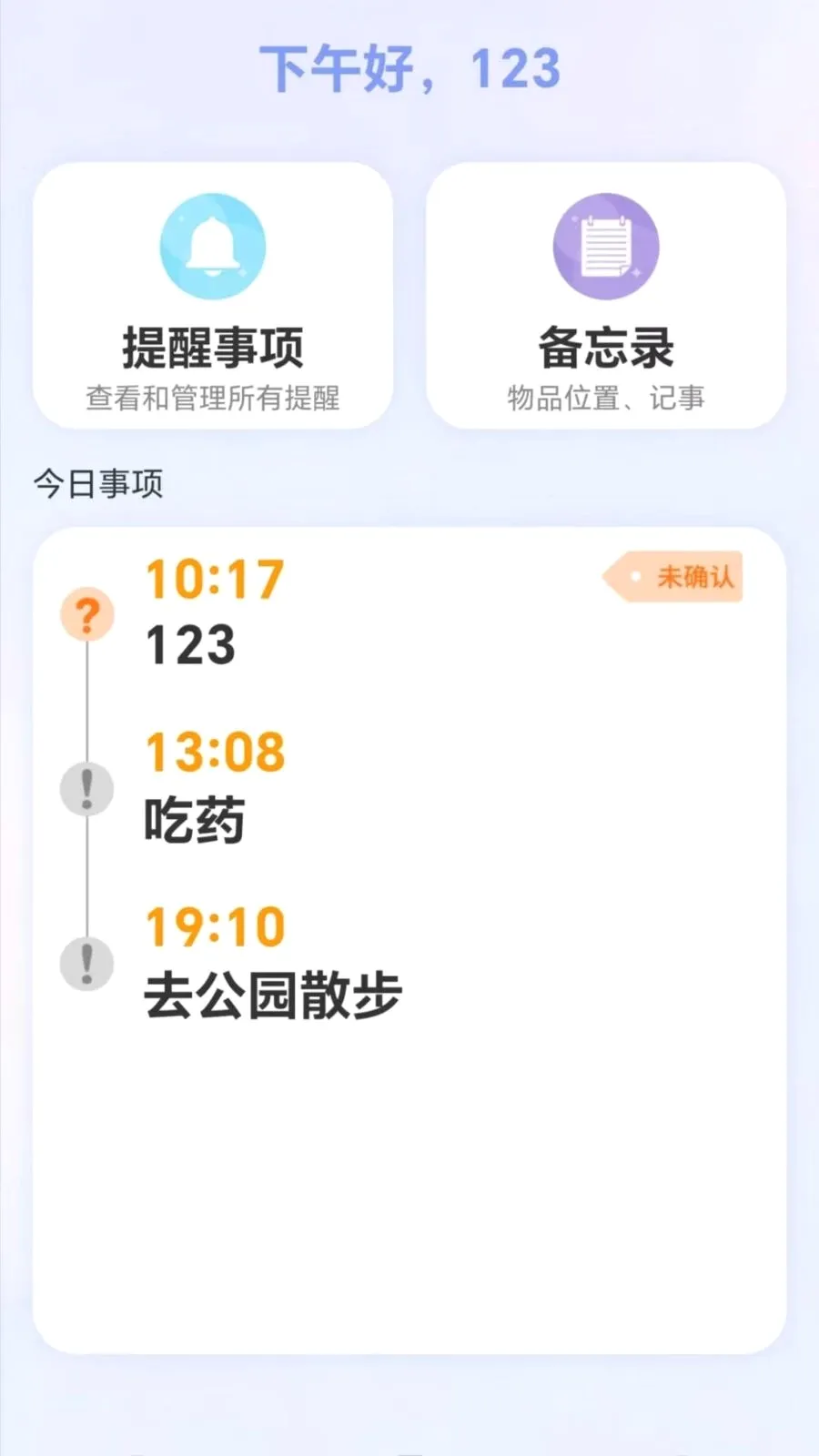����ͬ�������ֻ���v1.0.0 �ֻ����ͼ