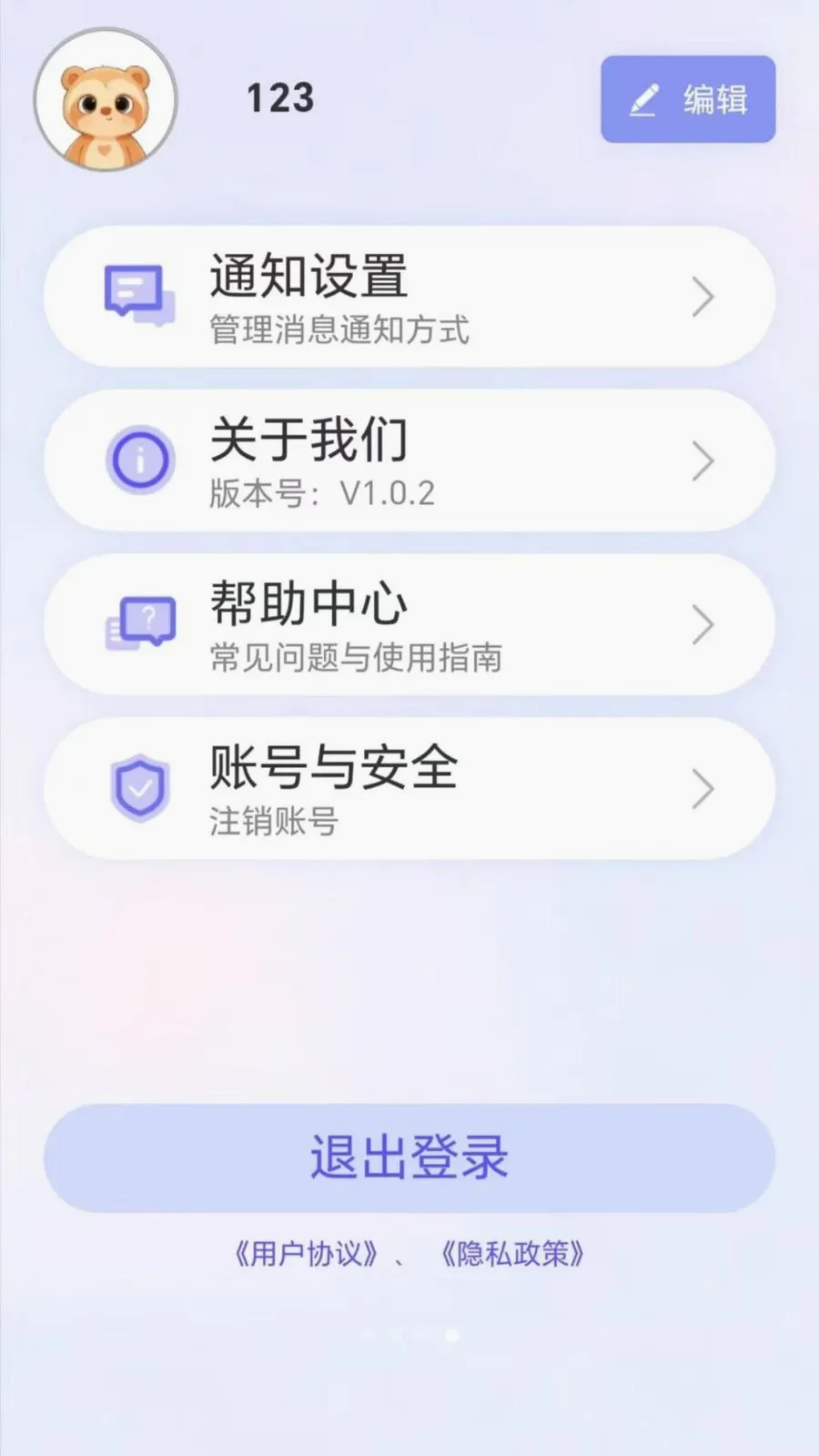 ����ͬ�������ֻ���v1.0.0 �ֻ����ͼ