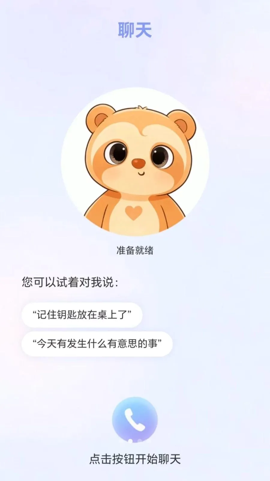 ����ͬ�������ֻ���v1.0.0 �ֻ����ͼ