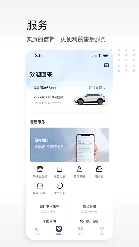 ���籾������v2.10.8 ��Ѱ��ͼ