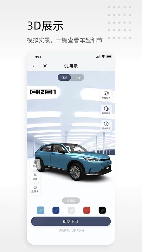 ���籾������v2.10.8 ��Ѱ��ͼ