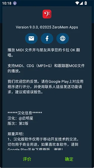 MIDI Clef最新手机版 MIDI Clef最新手机版