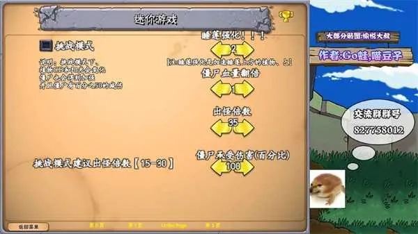 ֲ���ս��ʬ��2026�ٷ����°汾v1.0.0.1 �ٷ������ͼ