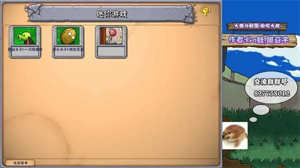 ֲ���ս��ʬ��2026�ٷ����°汾v1.0.0.1 �ٷ������ͼ