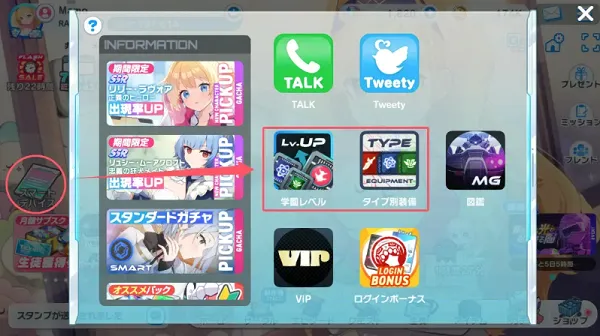 MuvLuv��Ůͥ԰��Ϸv1.0.18 ��׿���ͼ