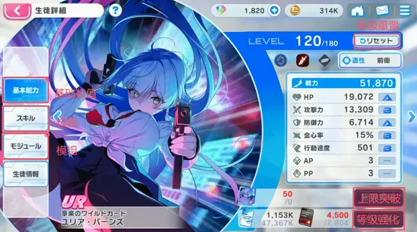 MuvLuv��Ůͥ԰��Ϸv1.0.18 ��׿���ͼ