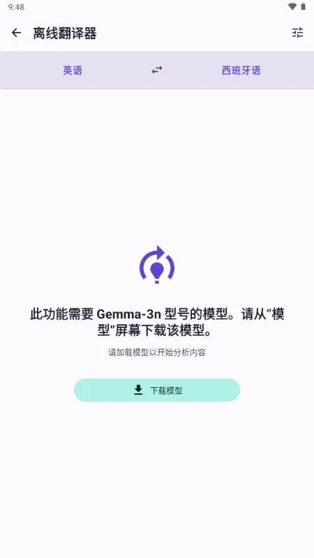 LLM Hub����v3.6.1 �ֻ����ͼ