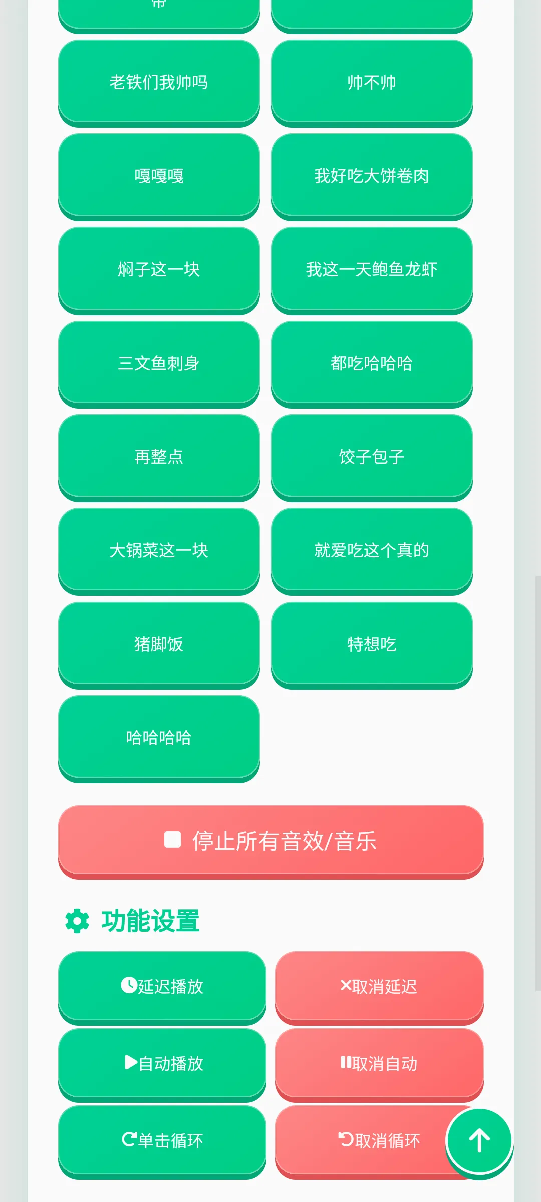 ����������v1.0.1 ��׿���ͼ