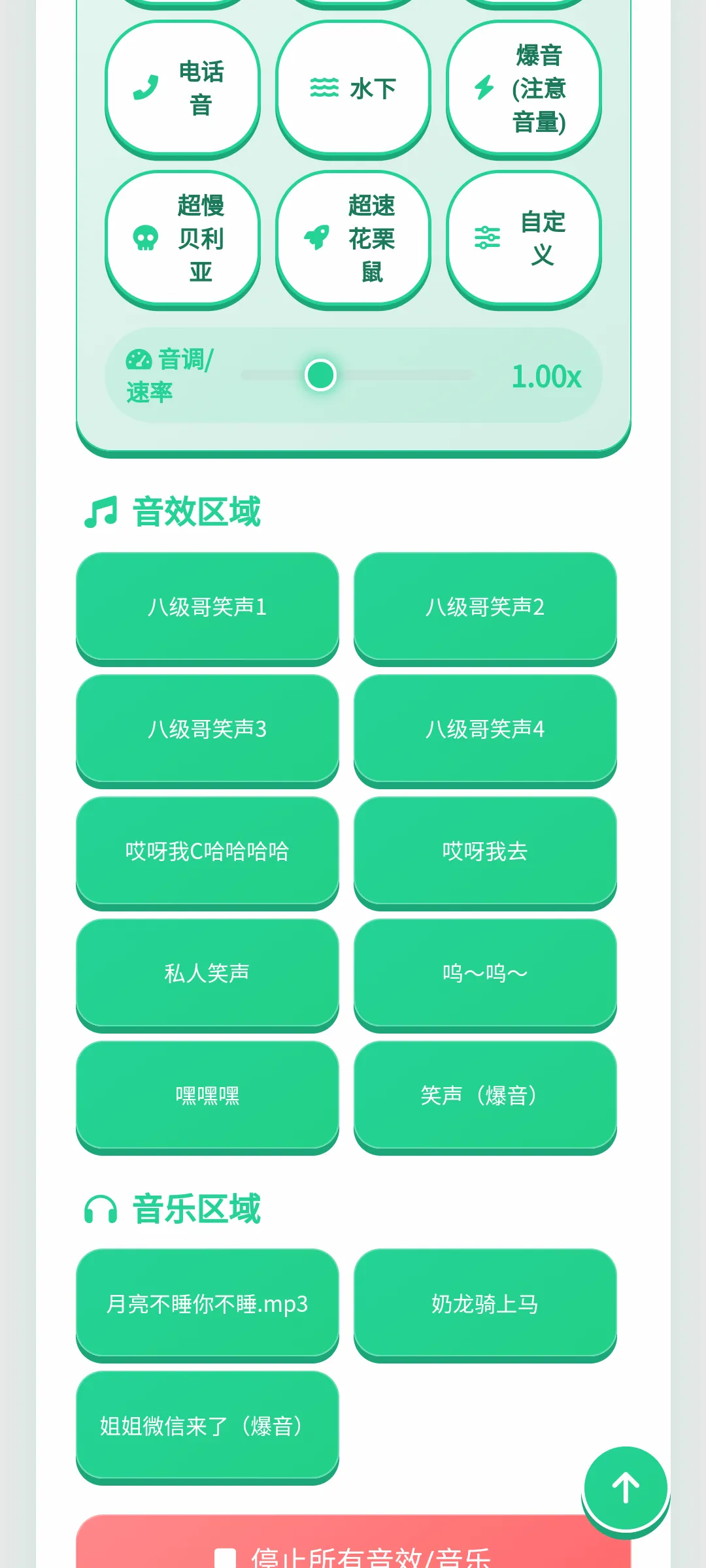 �˼���������v1.0.1 ��׿���ͼ